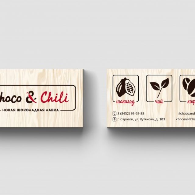  Choco & Chili
