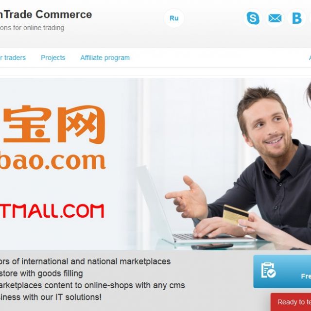 Open Trade Commerce