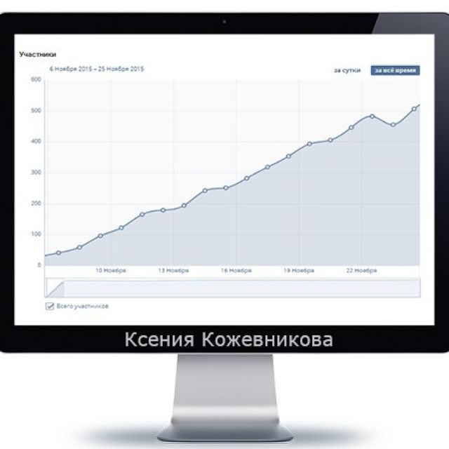 VKontakte.  500  