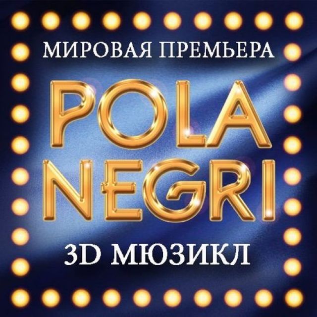  3D  Pola Negri