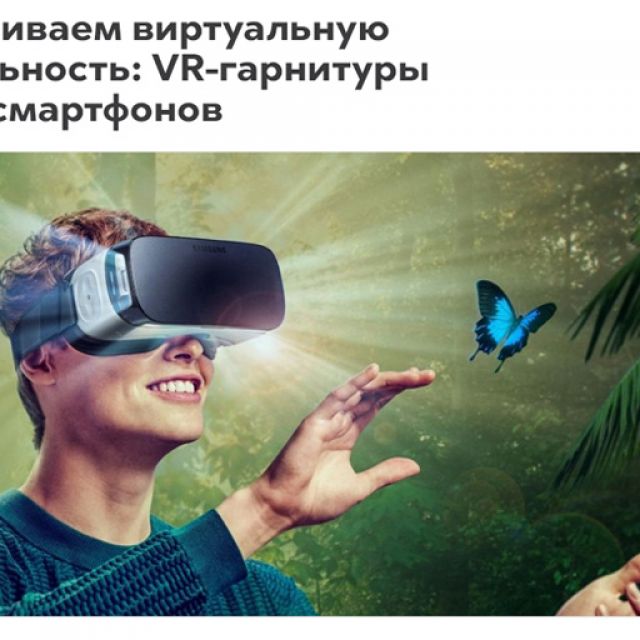   : VR-  