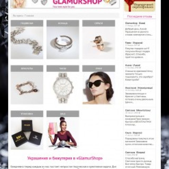 glamurshop.com.ua