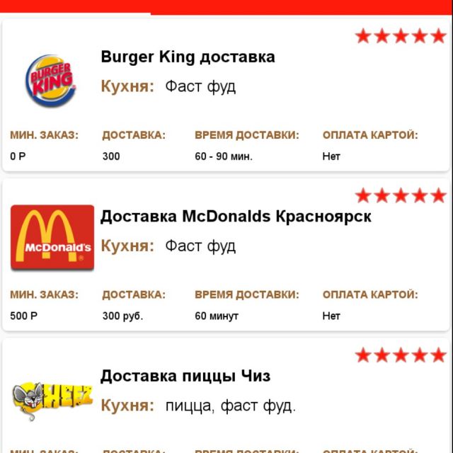   Android    fastfood4u.ru 