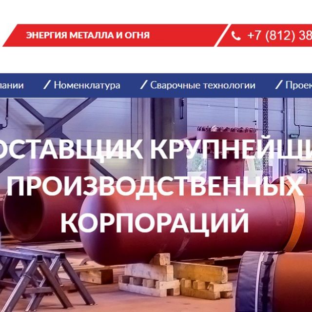 http://sgem.spb.ru/ - 