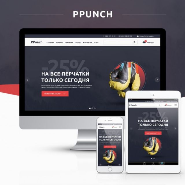 PPUNCH -     