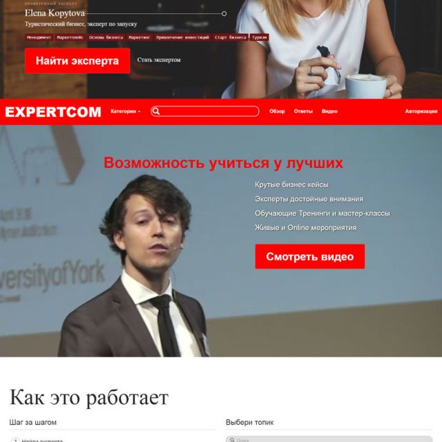 Expert.com