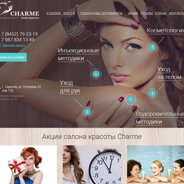   "salon-charme.ru"