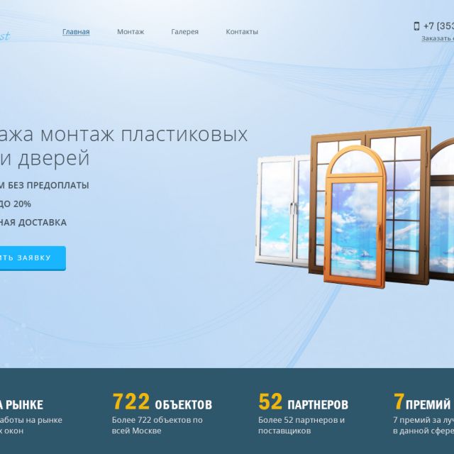 Landing Page  Nv plast