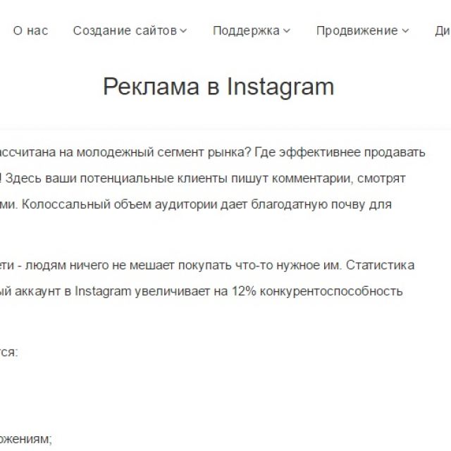   Instagram