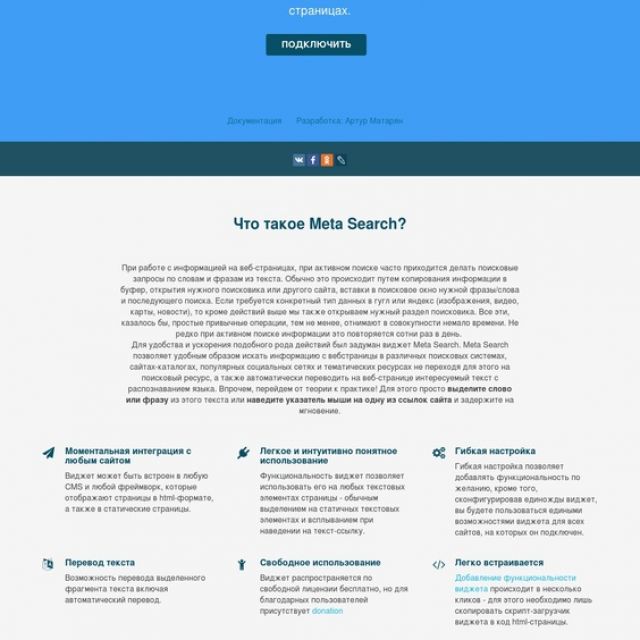     metasearch.site