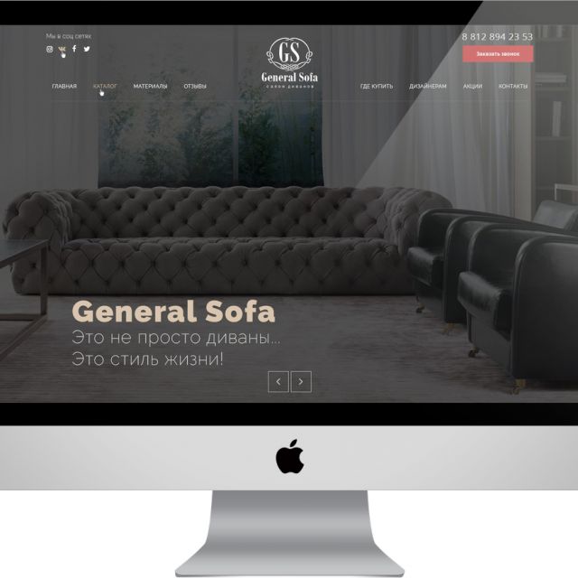  "General Sofa"