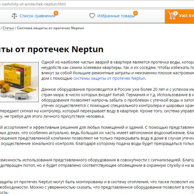     Neptun