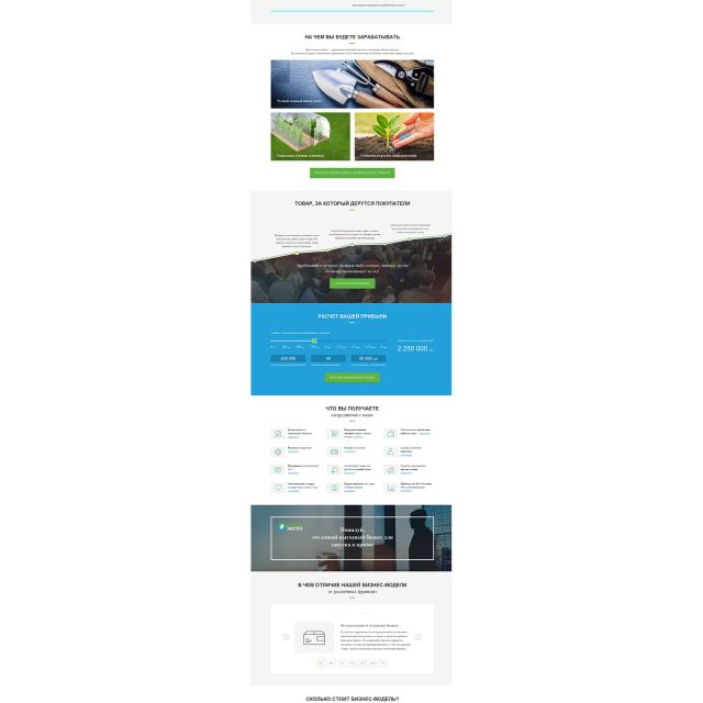 Landing Page " Expo"