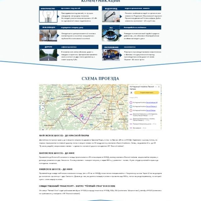 LandingPage      