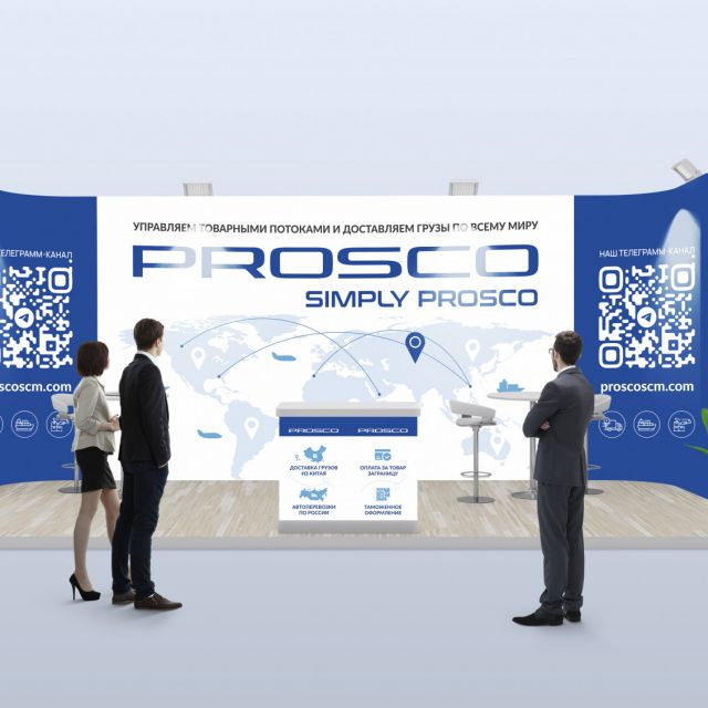 PROSCO 