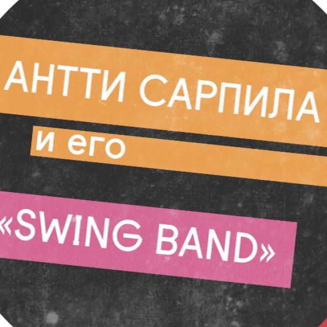Antti Sarpila's Swing band