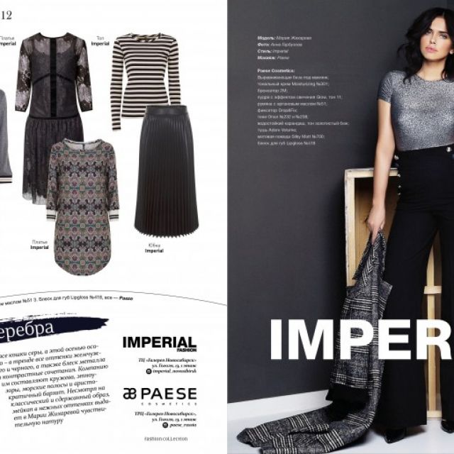  Imperial   Fashion Collection Novosibirsk