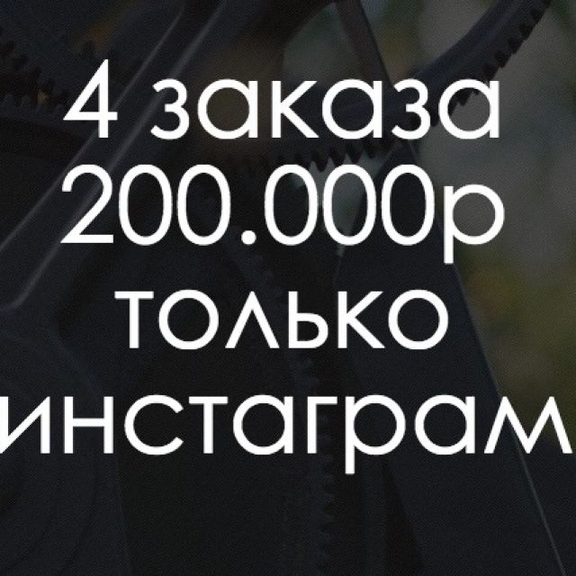 Instagram  /  200.000 