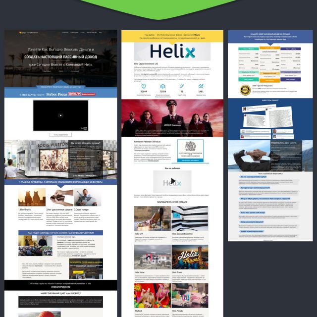 Helix Investment -  Landing Page