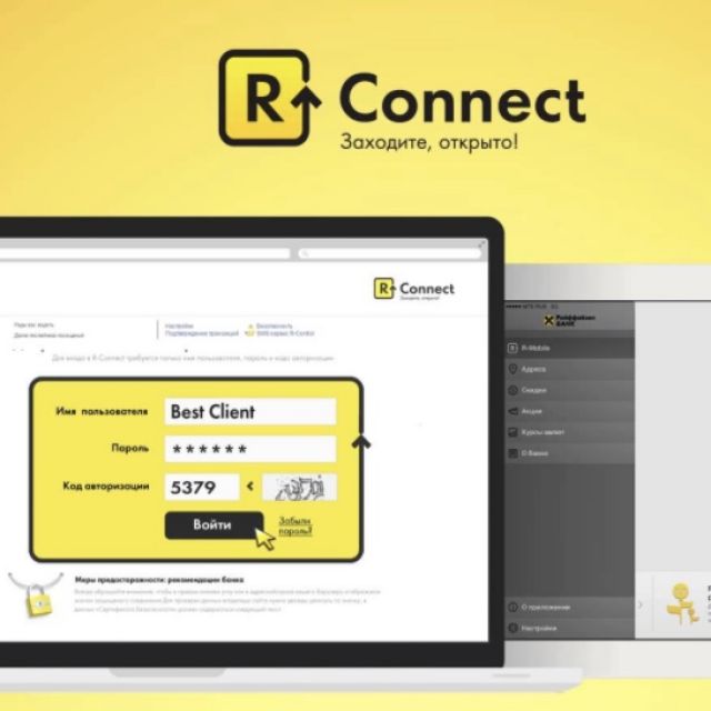 R-connect :   