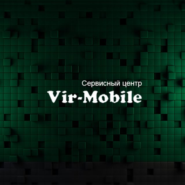   ''Vir-mobile''