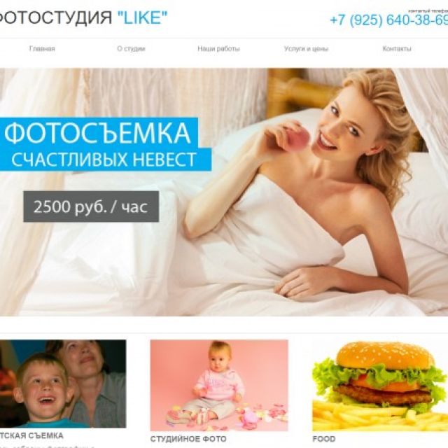 pslike.ru  