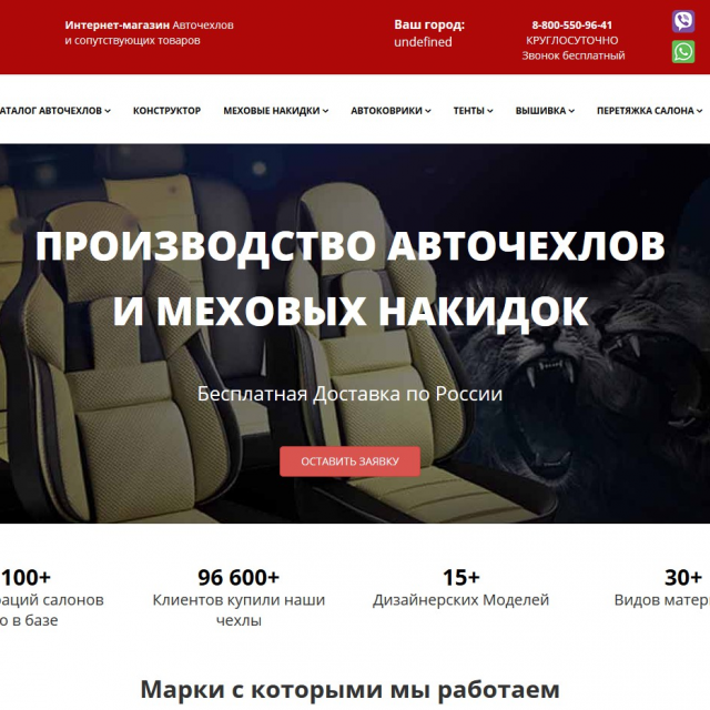 http://autochehlov.ru/