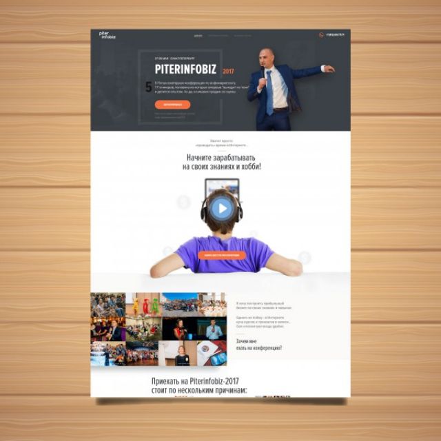 Landing Page  Piter Infobiz