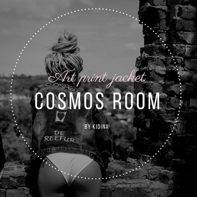 Cosmos Room