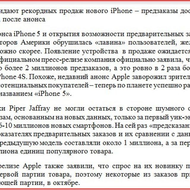 Apple     iPhone 