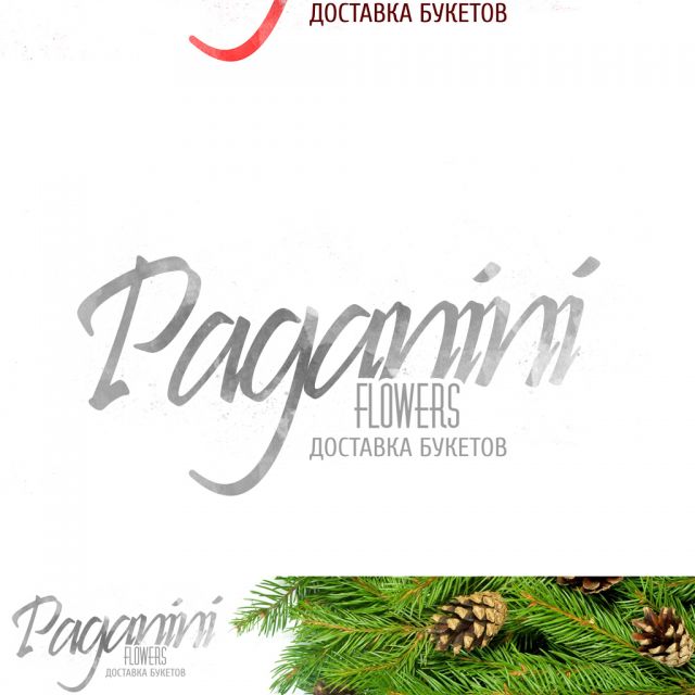 Paganini Flowers