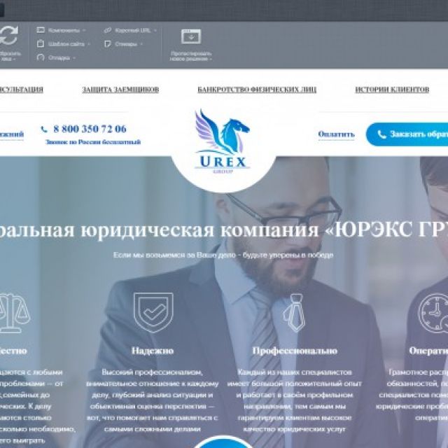  urex-group.ru