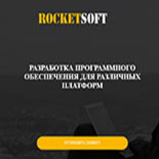 rocketsoft
