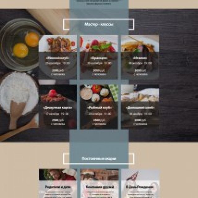 Landing Page    "Kitchen Set"