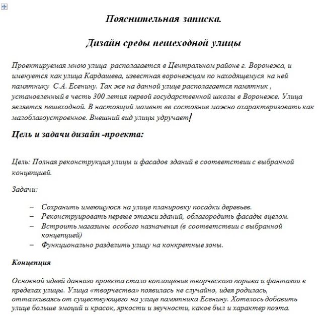 Большая Советская Энциклопедия (ЛЕ) (fb2)