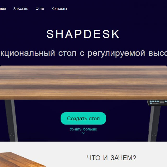 Shapdesk.