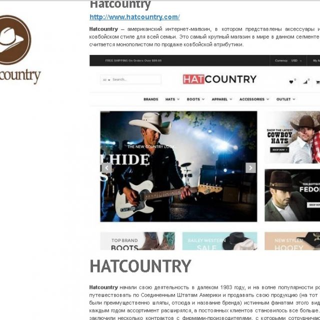    "Hatcountry "