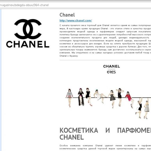    "Chanel"