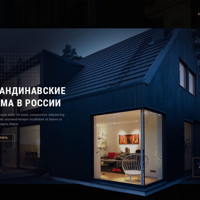BIG HOUSE. Website Concept.