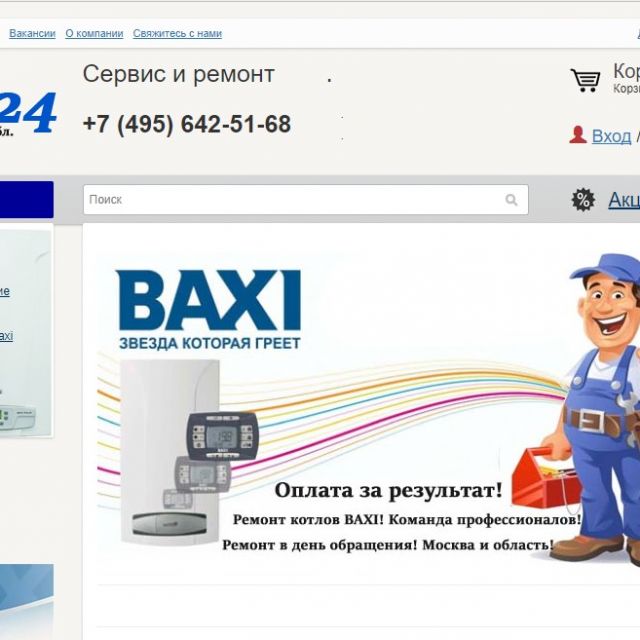  - Baxi24