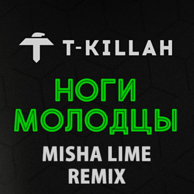 T-killah -   (Misha Lime Remix)