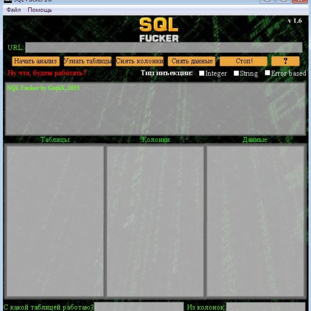 SQL Fucker