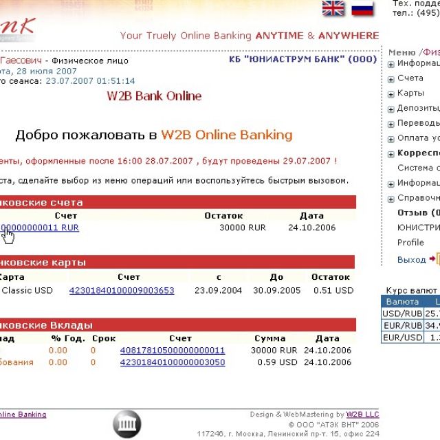 W2B Online Banking
