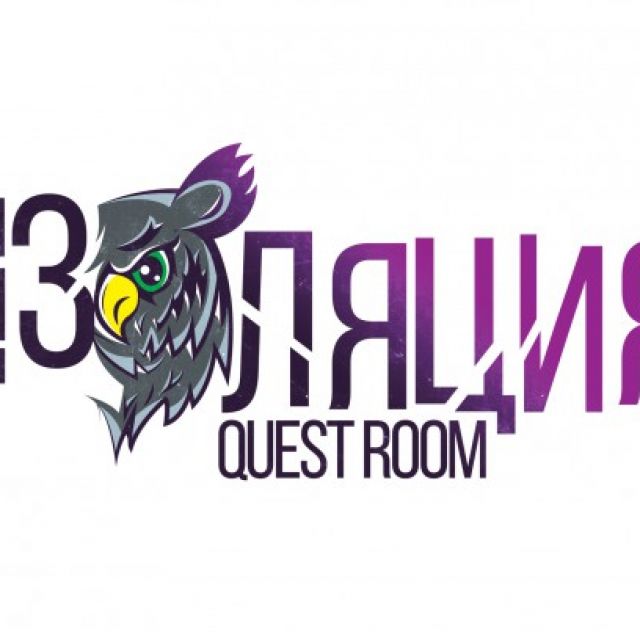 Quest room ""