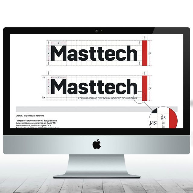 Logo Masttech (Guidlines)