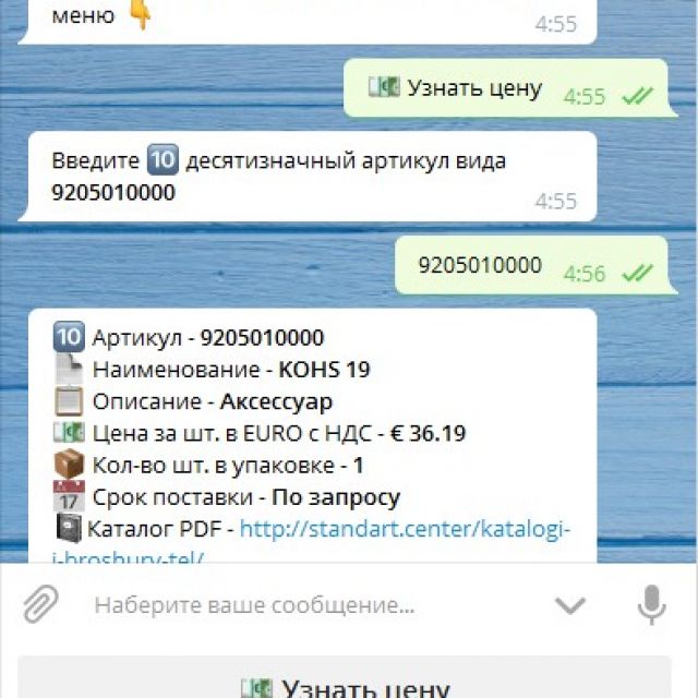  Telegram   