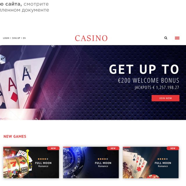 Casino