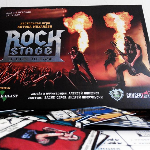    Rock Stage
