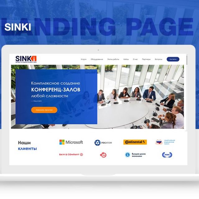 SINKI | Landing page