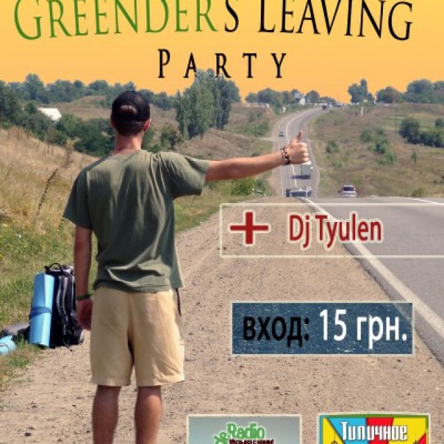 Greender's Leaving Party
